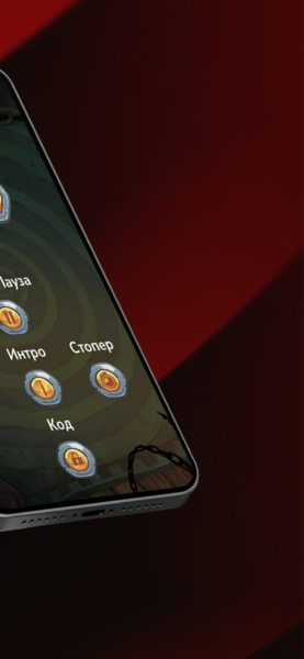 Houdini апликација - екран 4