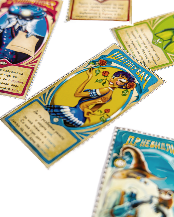 Карти и илустрации