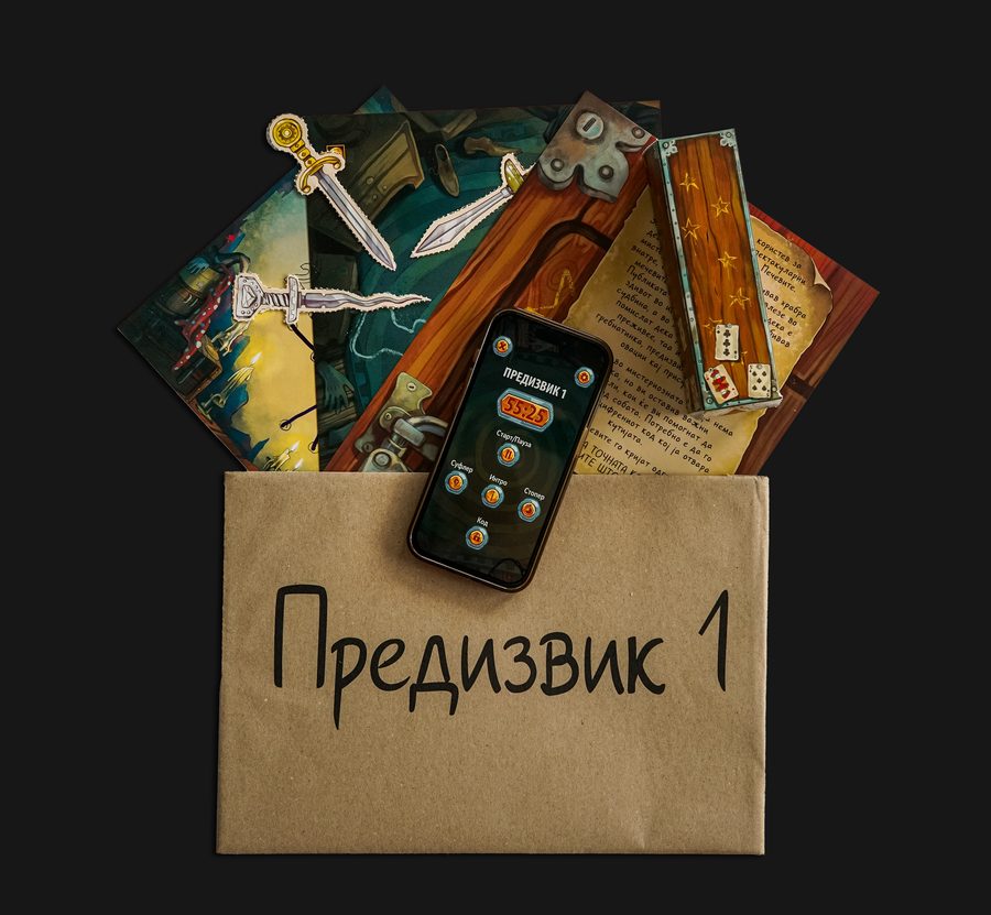 Предизвик 1 — содржина